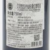 【双支特惠装】贝灵哲加州仙粉黛红葡萄酒 Beringer California Range Zinfandel 750ml*2 商品缩略图2