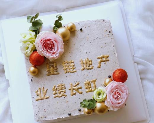 企业蛋糕/开业大吉蛋糕 （具体尺寸规格大小详情可咨询客服哟） 商品图7