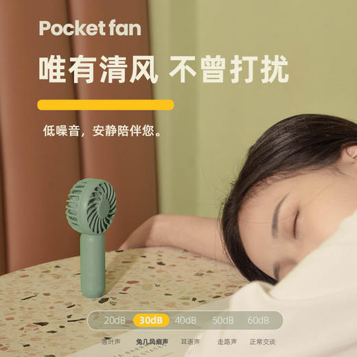 SIUU西佑 迷你手持小风扇便携式随身USB小型大风力静音可充电户外桌面办公室学生电扇可充电电风扇 莫兰迪绿 柠檬黄 商品图6