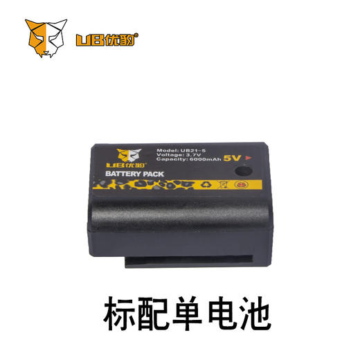 优豹21款方型贴地仪2112【12线】 商品图3