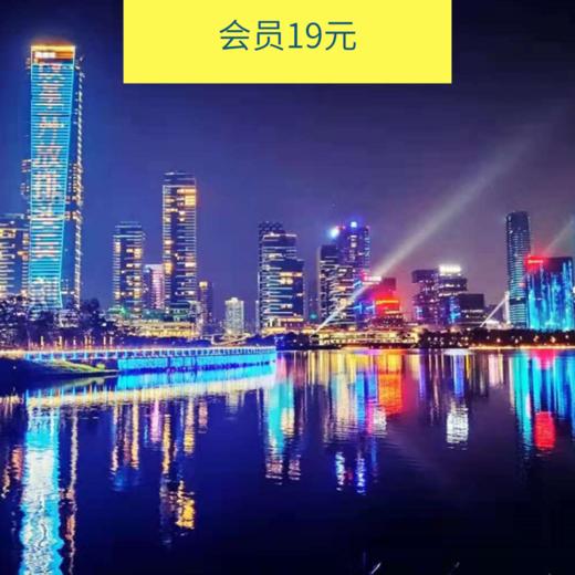 看人才公园夜景，深圳必去的夜景公园（深圳活动） 商品图0