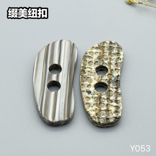 Y053(整包购买) 商品图0