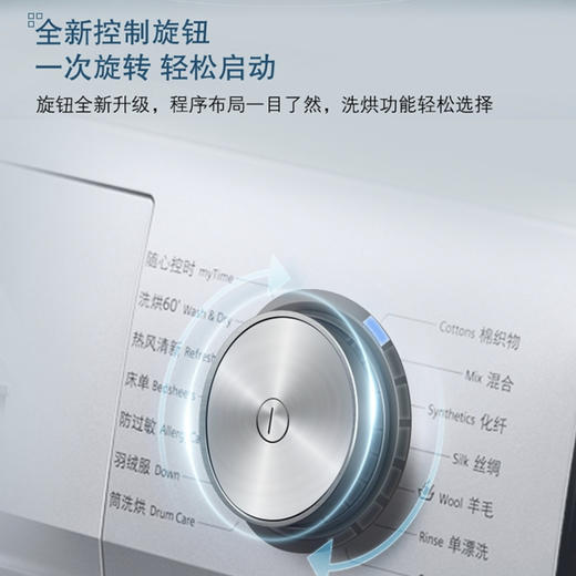 西门子（SIEMENS）洗衣机WJ45UQ080W 商品图9