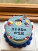 手绘父亲奶油蛋糕 下单前请仔细阅读商品详情 商品缩略图1