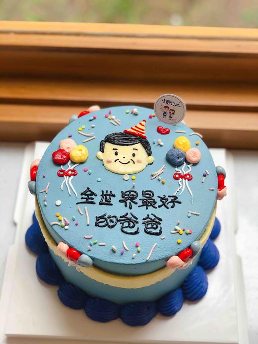 手绘父亲奶油蛋糕 下单前请仔细阅读商品详情 商品图1