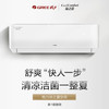 格力空调KFR-35GW/(35564)FNhAc-B1凉之夏 商品缩略图0