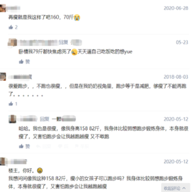 为什么有的人就是吃不胖的？快来看原因