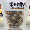 200g 康王袋装 满口福 常州特产 江苏老字号常州特产 商品缩略图0