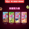 格力高双层百力滋单盒装多口味 商品缩略图0