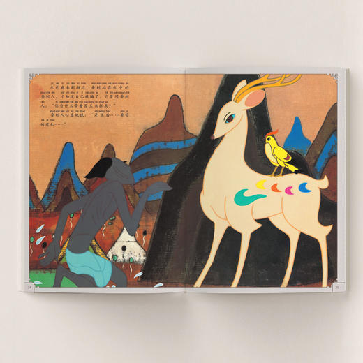 《上海美影经典动画故事》（全24册） 商品图5