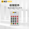 ID会员卡读卡器 商品缩略图0