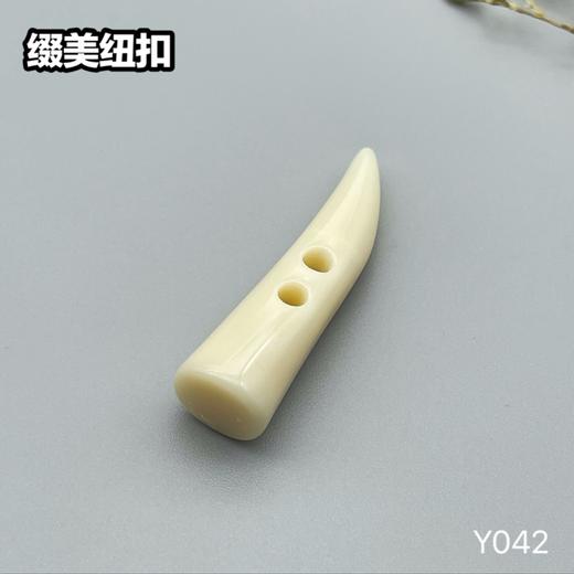 Y042(整包购买) 商品图2