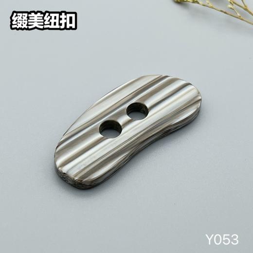 Y053(整包购买) 商品图2