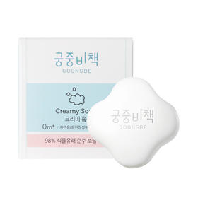 韩国Goongbe|宫中秘策婴儿柔肤香皂五枝汤配方90g*5块