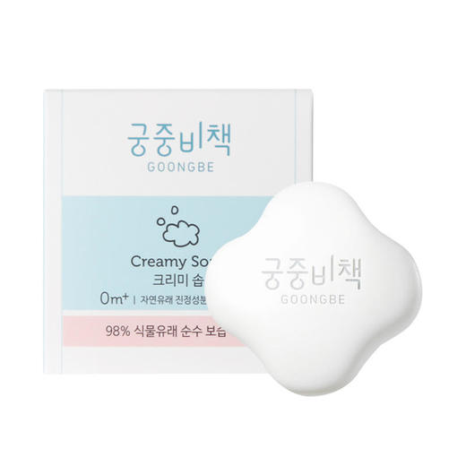 韩国Goongbe|宫中秘策婴儿柔肤香皂五枝汤配方90g*5块 商品图0
