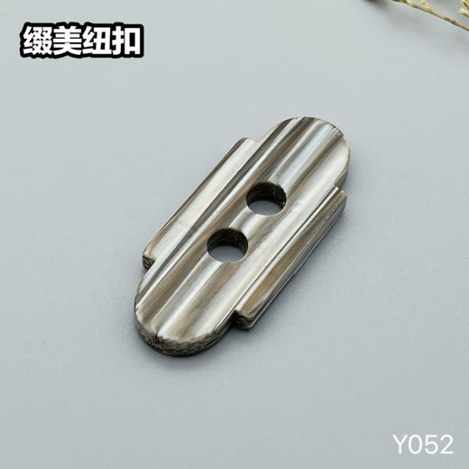 Y052(整包购买) 商品图2