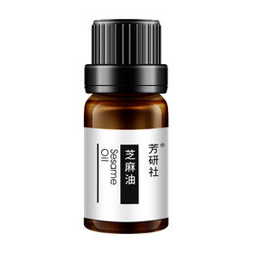 【5折团】无满赠芳研社 | 冷压芝麻油护理咨询服务