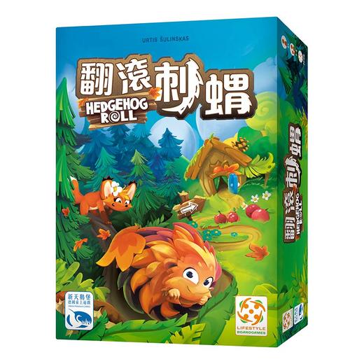 【集石桌游】翻滚刺猬  Hedgehog Roll 商品图0