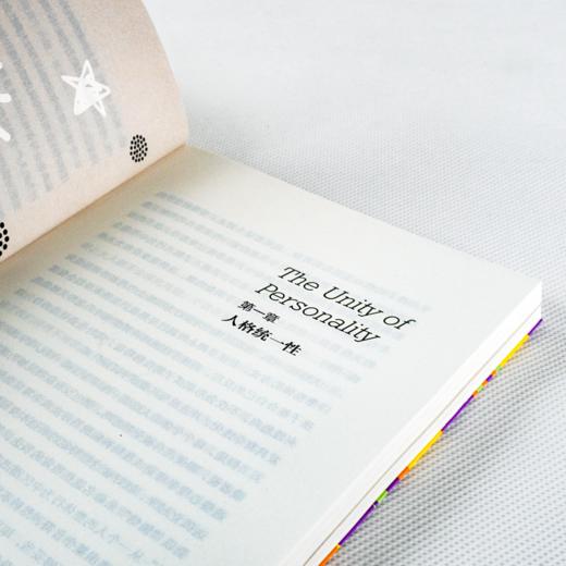 《阿德勒儿童教育心理学》心理学大师阿德勒经典儿童教育心理学著作，父母效能训练导师窦珺翻译，让经典活起来，让理论融入日常家庭教育，了解孩子的过去，助力孩子的现在和未来。 商品图6