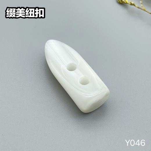Y046(整包购买) 商品图0