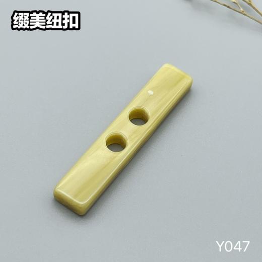Y047(整包购买) 商品图4