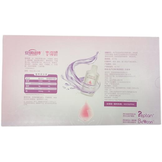 安琪纽特-胶原蛋白肽复合莓果味饮品 300ml 商品图2