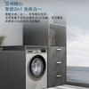 西门子（SIEMENS）洗衣机WJ45UQ080W 商品缩略图1