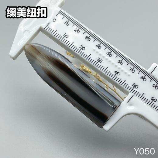 Y050(整包购买) 商品图4