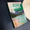 水利工程CAD绘图快速入门（第二版） 商品缩略图2
