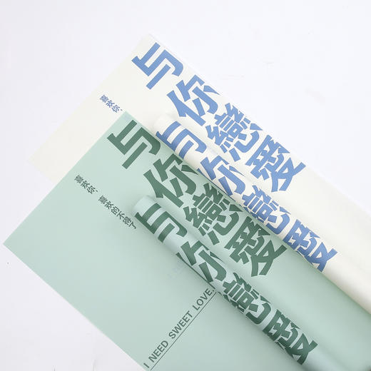 *花衣裳*莫奈花园与你恋爱包装纸（20张/包） 商品图4