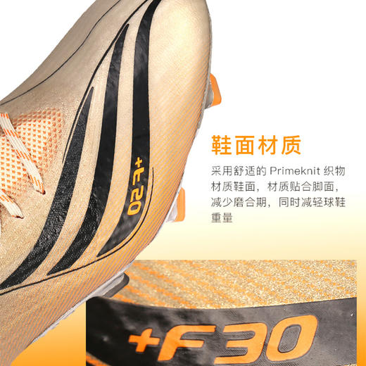 小李子:正品阿迪达斯 X50 SPEEDFLOW.1 FG梅西特别版足球鞋GX0216 商品图2