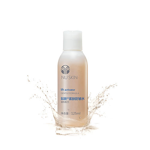 【预售 急单慎拍】如新紧肤防皱水 125ml 原价195元 商品图0