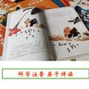 上海美影经典动画故事 商品缩略图5