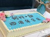 企业蛋糕/开业大吉蛋糕 （具体尺寸规格大小详情可咨询客服哟） 商品缩略图3