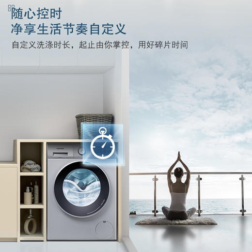 西门子（SIEMENS）洗衣机WJ45UQ080W 商品图8