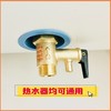 热水器专用泄压阀 商品缩略图3