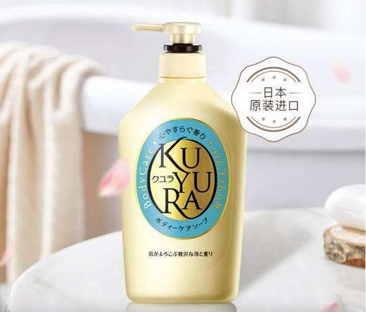 【沐浴露】可悠/然美肌沐浴露550ml 欣怡幽香碧野恬静清香碧野花漾 商品图1