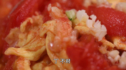 西红柿炒蛋