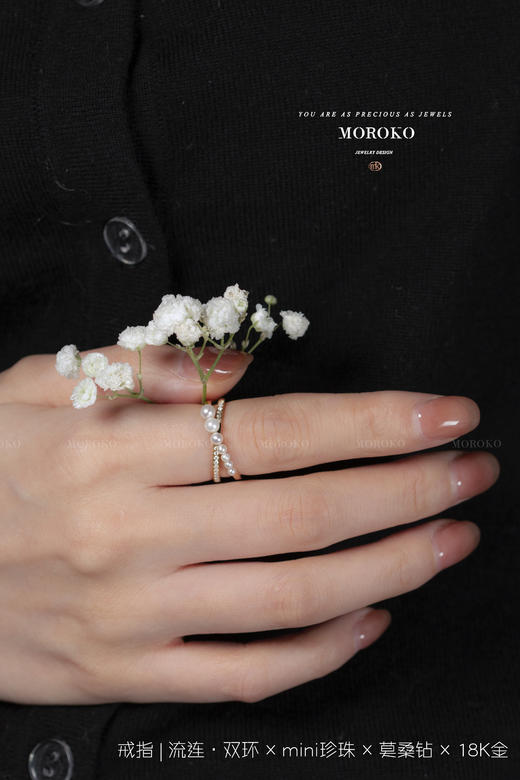 流连·双环 | mini珍珠·戒指 商品图2