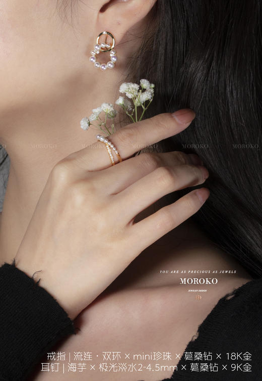 流连·双环 | mini珍珠·戒指 商品图3
