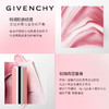 纪梵希（Givenchy）大理石小粉皮唇膏 #N117/N110/N102/N315/N37/N333 商品缩略图1