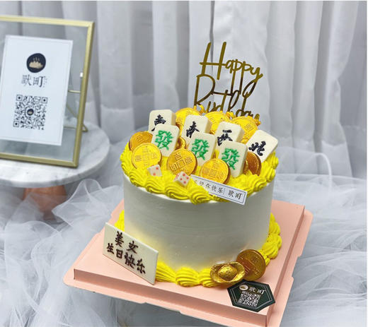 创意麻将 商品图0