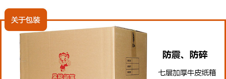 包装外箱_01