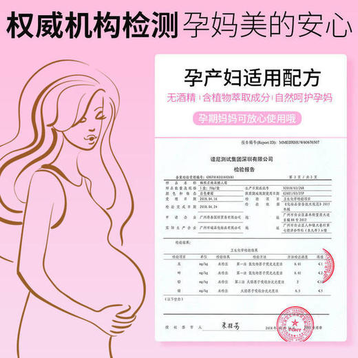 【珀金素颜霜】美肤美颜 内透自然光泽 隐匿瑕疵提气色 精粹养妆养肤 润感加倍 提亮肤色韩熙贞 商品图2