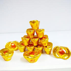 【食品酒水】儿童小食品 休闲金元宝巧克力零食盒装纯黑夹香巧克力