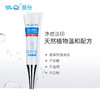 雅奇净痘清颜霜 商品缩略图2