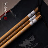 书画三笔丨清华褚楷问道勾线笔入门书法国画组合笔 商品缩略图2