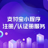 账号注册/认证服务 商品缩略图3