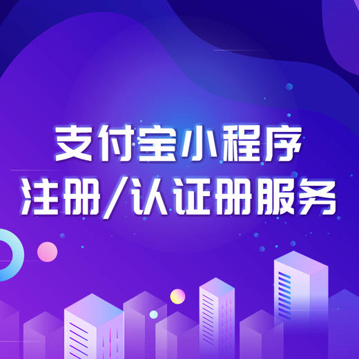 账号注册/认证服务 商品图3