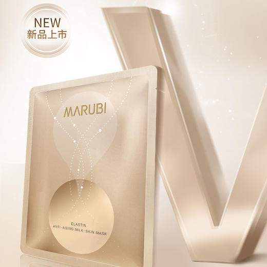 【VIP】丸美 弹力蛋白凝时奶皮面膜25g/片  商品图1